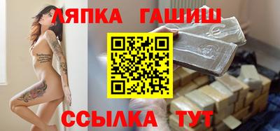 спиды Апшеронск