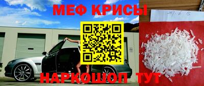 тгк Балашиха