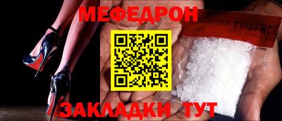 спиды Апшеронск