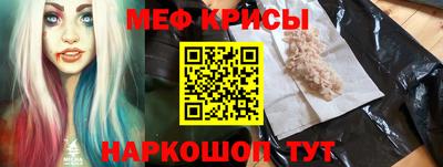 тгк Балашиха