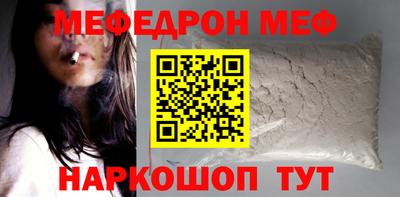 твердый Беслан