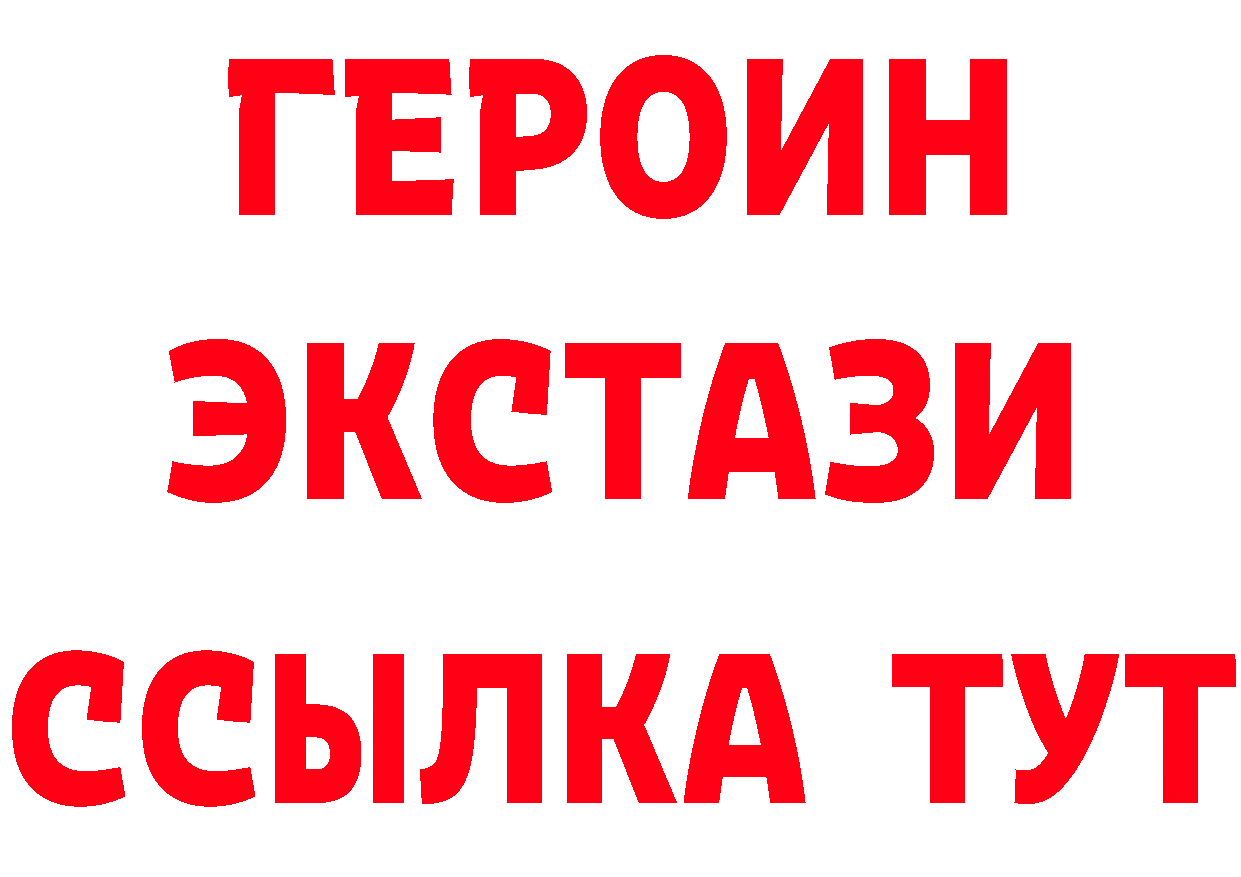 БУТИРАТ BDO как войти даркнет гидра Богородицк