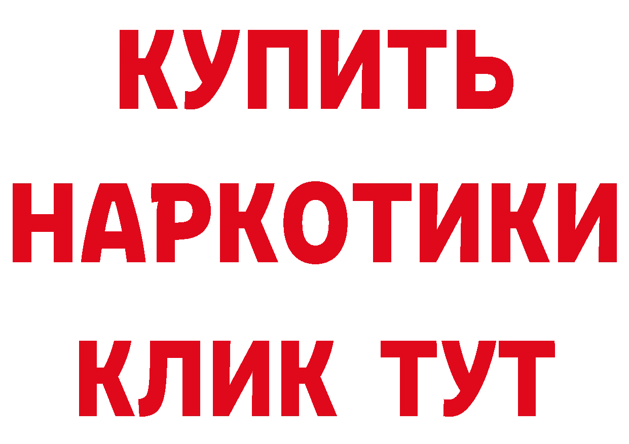 КЕТАМИН VHQ ссылка это ссылка на мегу Богородицк