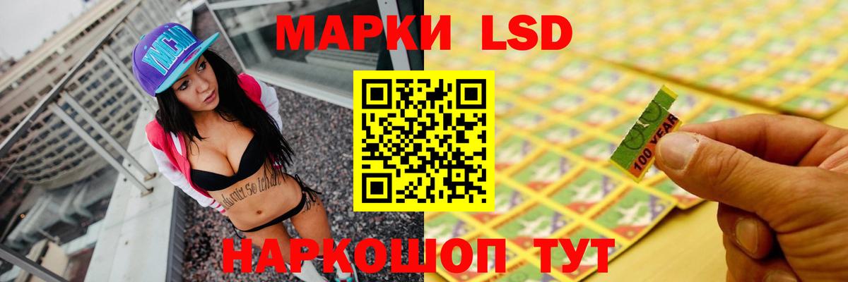 kraken ТОР  Лсд 25 экстази ecstasy  ЛСД экстази кислота  Вход с VPN  Богородицк 