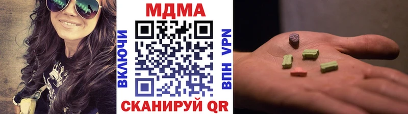 МДМА VHQ  Богородицк 