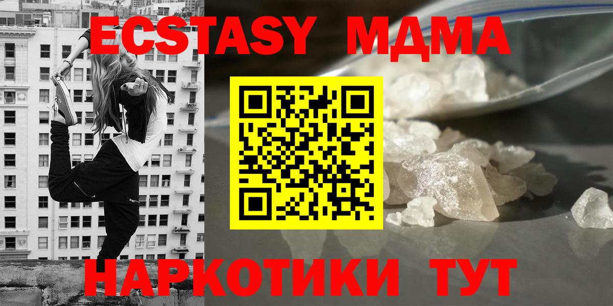ТГК  Богородицк  Магазин наркотиков  Бошки Шишки  КОКАИН  Вход с VPN  Меф   Метамфетамин  ГАШ 