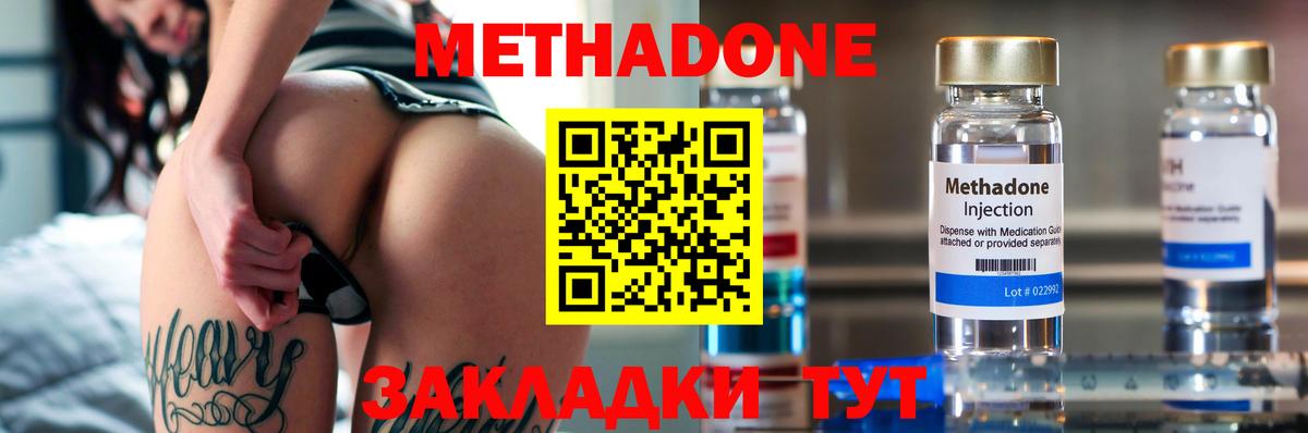 АМФЕТАМИН Богородицк