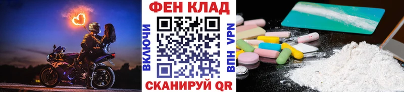 Первитин винт  Богородицк 