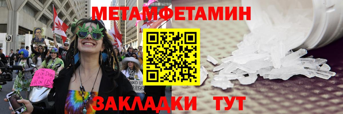 Богородицк  Первитин винт  Первитин  Вход с VPN 