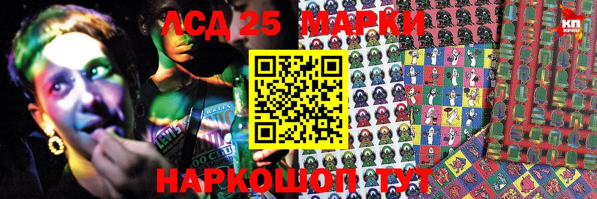 Марки NBOMe 1,8мг  Богородицк 