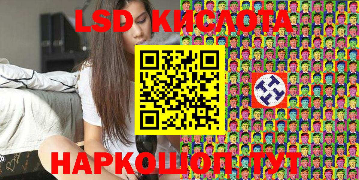 Наркотические марки 1,5мг  Марки 25I-NBOMe  Богородицк  Вход с VPN  Наркотические марки 1,5мг 
