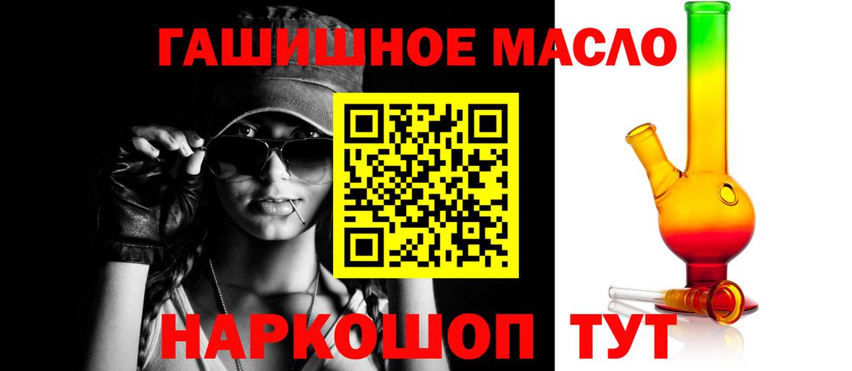 Дистиллят ТГК вейп с тгк  Дистиллят ТГК жижа  Богородицк 