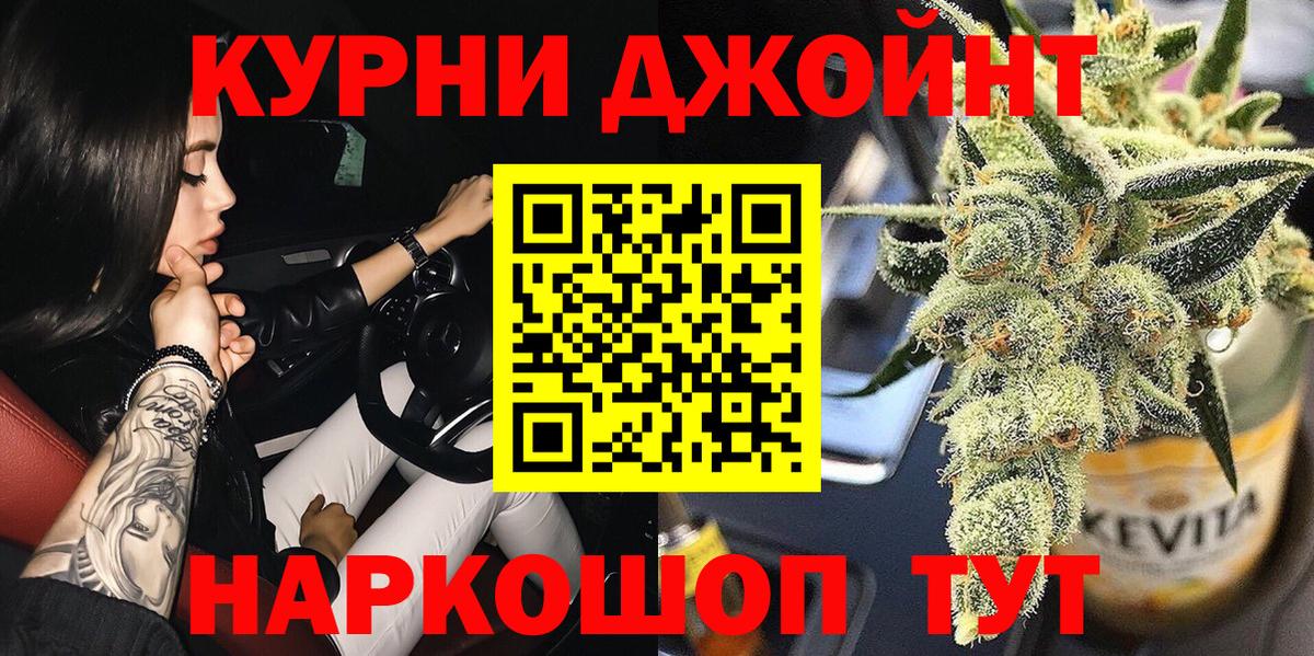 Конопля SATIVA & INDICA Богородицк