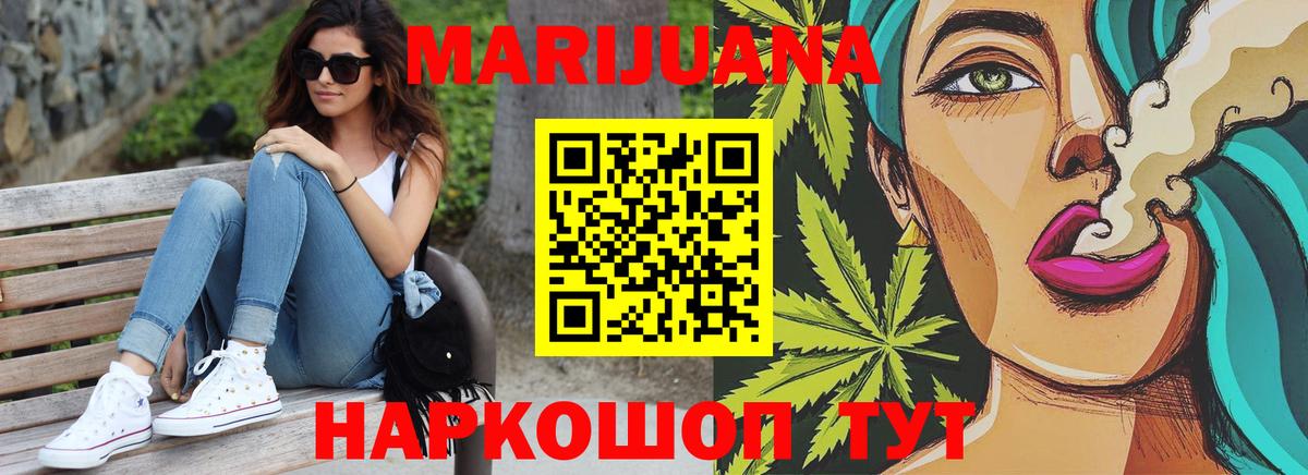 Конопля VHQ  Вход с VPN  Богородицк  МАРИХУАНА конопля 